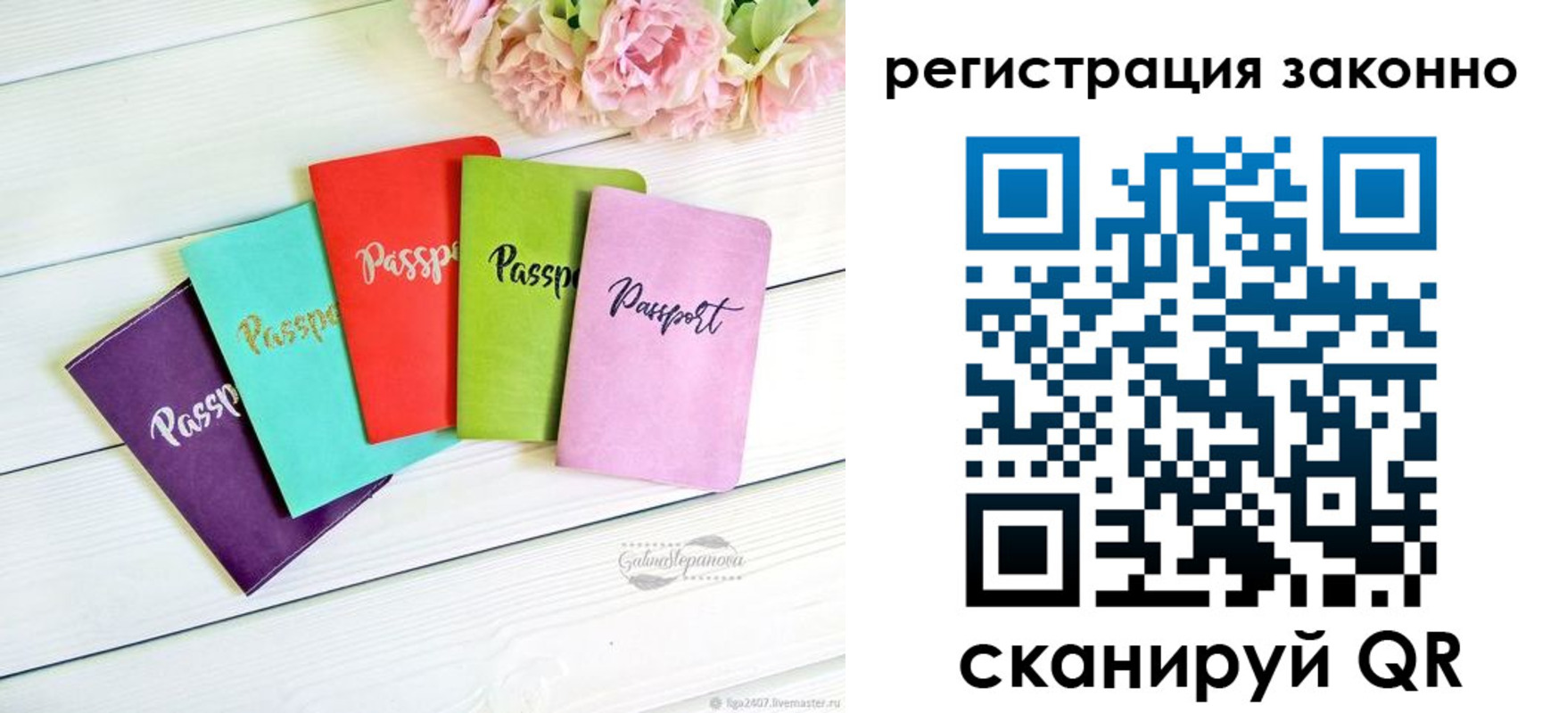 прописка иностранных граждан в Пскове